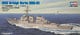 83409 [アメリカ海軍　駆逐艦アーレイ・バーグ DDG-51]