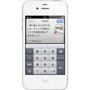 アップル iPhone 4S 32GB ホワイト [スマートフォン]