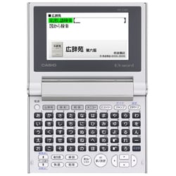 CASIO - 【カリオカ様ご購入専用】CASIO Ex-word 電子辞書 XD-C500GD ヨドバシ.com - カシオ CASIO カラー液晶搭載電子辞書