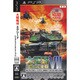 大戦略VII エクシード システムソフトセレクション [PSPソフト]
