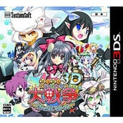 萌え萌え大戦争☆げんだいばーん 3D [3DSソフト]