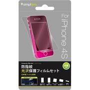 TR-PFSIPN-CC [iPhone 4S用保護フィルムセット クリスタルクリア]