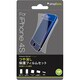 TR-PFSIPN-AG [iPhone 4S用保護フィルムセット アンチグレア]