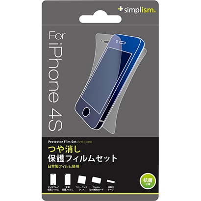 TR-PFSIPN-AG [iPhone 4S用保護フィルムセット アンチグレア]