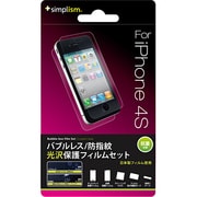 TR-PFSIPN-BLCC [iPhone 4S用バブルレス保護フィルムセット クリスタルクリア]