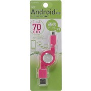 通信充電巻取ケーブル IUDR-SP01P