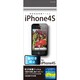OFG-IP04S [iPhone4S用]
