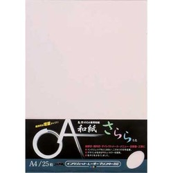 OA和紙 DW82 OA和紙さらら A4 ピンク 25