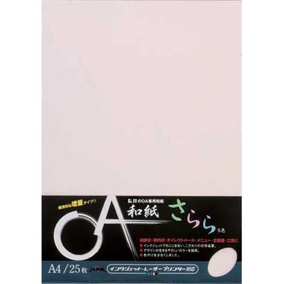 OA和紙 DW82 OA和紙さらら A4 ピンク 25