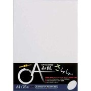 OA和紙 DW185 OA和紙さらら A4 スノーホワイト 100