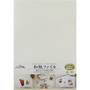 既製和紙ファイル DW302 既製和紙ファイル A4 鳥の子 自然色 50
