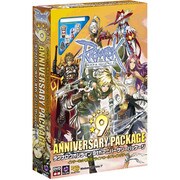 ラグナロクオンライン 9ｔｈアニバーサリーパッケージ