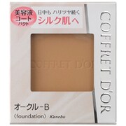 シルキィFパクトNLTDSTBOB