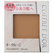 シルキィFパクトNLTDSTBOC