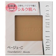 シルキィFパクトNLTDSTBBC