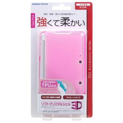 3WF1293 [ソフトクリスタルシェル 3D クリアピンク 3DS用]
