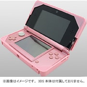 3DS用 シリコンカバー D3 ピンク LX-ND3018 [3DS用]