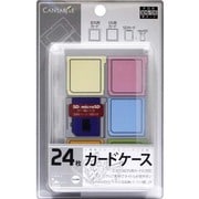 CA-DSC024CL [3DS用24枚プラスカードケースクリア]
