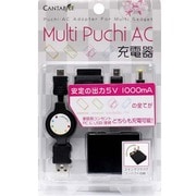 CA-MPA01BKゲーム用マルチプチACアダプタブラック [汎用ACアダプタ]