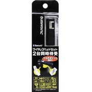 IBT-05SKBluetoothワイヤレスヘッドセット [オーディオ機器]