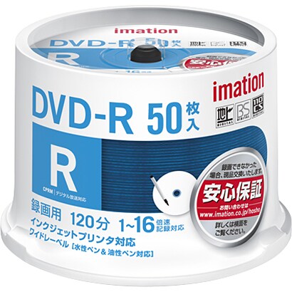 録画用DVD-R 120分 16倍速 CPRM対応 インクジェットブリンタ対応 50枚パック DVDR120PWBC50SAIM