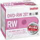 録画用DVD-RW 120分 2倍速 CPRM対応 インクジェットブリンタ対応 20枚パック DVDRW120PWAC20PAIM