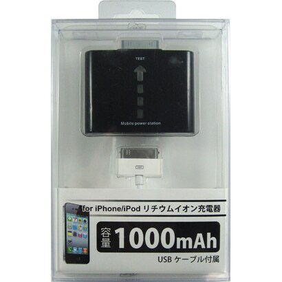 iPhone用リチウムバッテリー 1000mAh USBケーブル付 LPUC-i10BK
