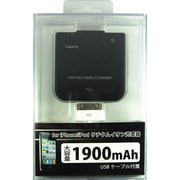 iPhone用リチウムバッテリー 1900mAh USBケーブル付 LPUC-i19BK
