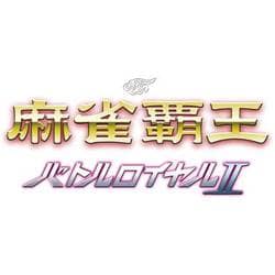 ヨドバシ.com - マイナビ マイナビBEST 麻雀覇王バトルロイヤル