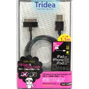 Tridea Data Cable Dock BK