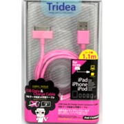 Tridea Data Cable Dock PK
