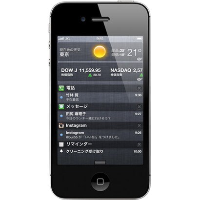 アップル iPhone 4S 32GB ブラック [スマートフォン]