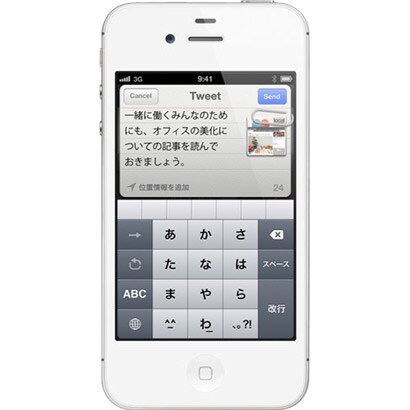 アップル iPhone 4S 64GB ホワイト [スマートフォン]