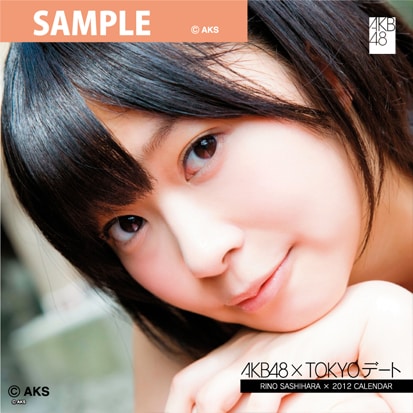 AKB-003 指原莉乃 [2012年デートカレンダー]