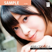 AKB-003 指原莉乃 [2012年デートカレンダー]