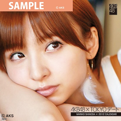 AKB-004 篠田麻里子 [2012年デートカレンダー]