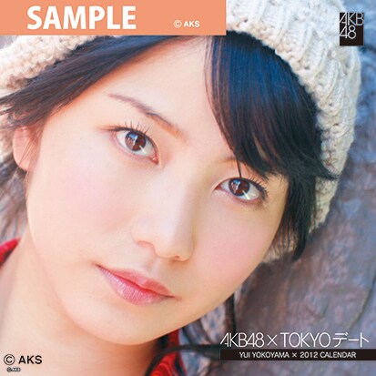 AKB-013 横山由依 [2012年デートカレンダー]