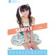 AKB-140 佐藤すみれ [2012年ポスターカレンダー]