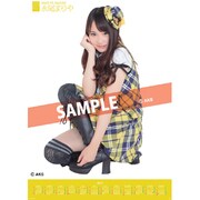 AKB-157 永尾まりや [2012年ポスターカレンダー]