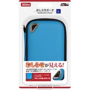 おしらせポーチ ブルー [3DS用]