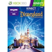 ディズニーランド・アドベンチャーズ [Xbox360ソフト（Kinect専用）]