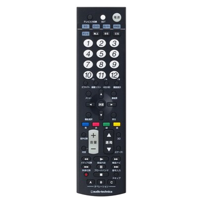 テレビ/レコーダー/チューナー対応学習マルチリモコン ブラック ATV-564DL BK
