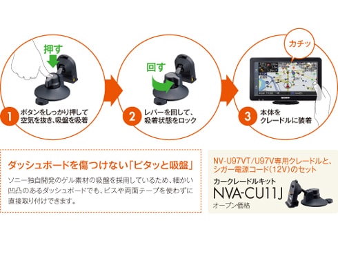 ヨドバシ.com - ソニー SONY NV-U97V [7.0V型 パーソナル
