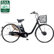 電動アシスト自転車(24型) ピュアブラック ビビチャージ・D BE-EKD43B