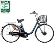 電動アシスト自転車(24型) モダンブルー ビビチャージ・D BE-EKD43V