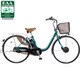 電動アシスト自転車（26型） シルキーエメラルド ビビチャージ・E BE-EKE63G