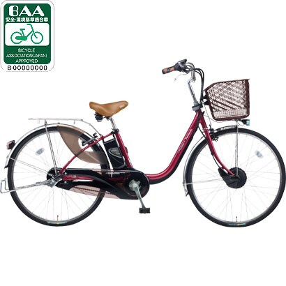 電動アシスト自転車（26型） ベリールージュ ビビチャージ・W BE-EKW63R