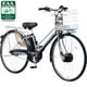 電動アシスト自転車（27型） プラズマシルバー ビビチャージ・WT BE-EKWT73S