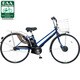 電動アシスト自転車（27型） Pファインブルー ビビチャージ・WT BE-EKWT73V