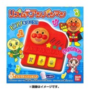 食玩 リズムでアンパンマン